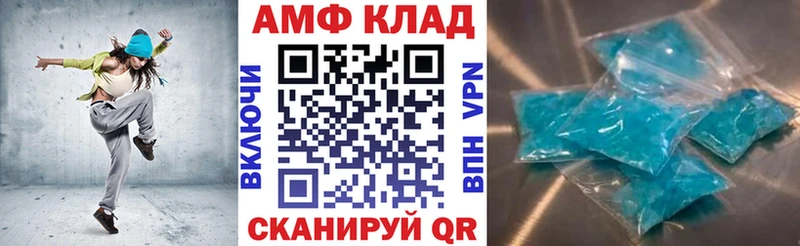 АМФ VHQ  Ижевск 