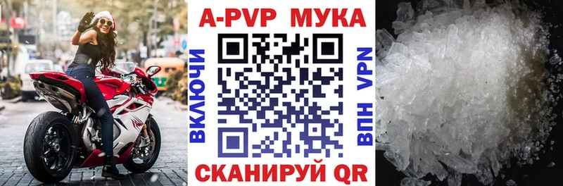 Alpha PVP кристаллы  Ижевск 