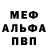 ГАШИШ Изолятор Gary Bridger