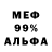 МЕТАДОН белоснежный Dream(old)