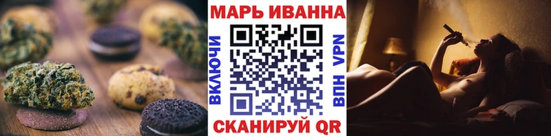 продажа наркотиков  Ижевск  мориарти формула  Печенье с ТГК конопля 