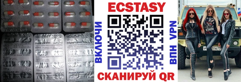 Экстази TESLA  Ижевск 
