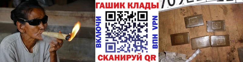 ГАШ индика сатива  Ижевск 