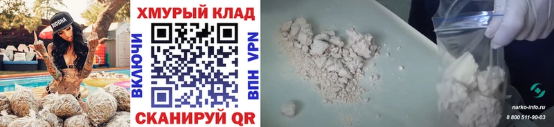 Героин Heroin  Ижевск 