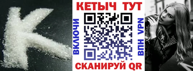 КЕТАМИН ketamine  Ижевск 