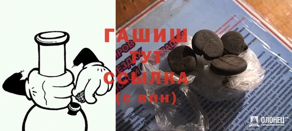 первитин Бугульма