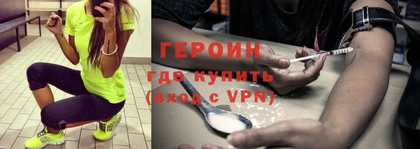 первитин Бугульма
