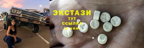 первитин Бугульма