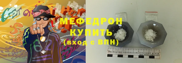 меф Верхнеуральск