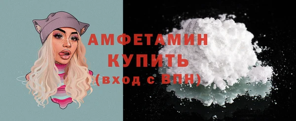 ешки Бронницы