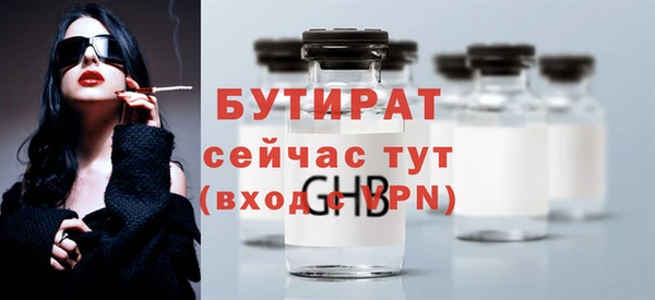 первитин Бугульма