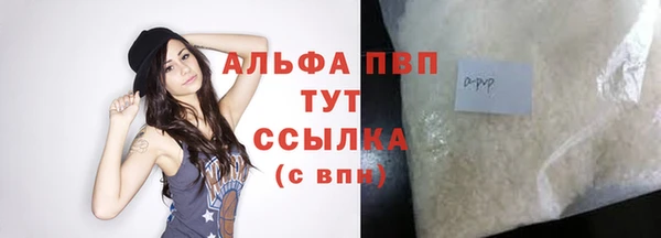 первитин Бугульма
