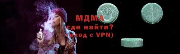 первитин Бугульма