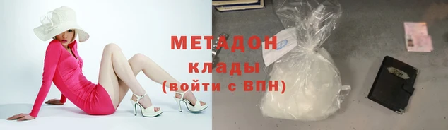 первитин Бугульма