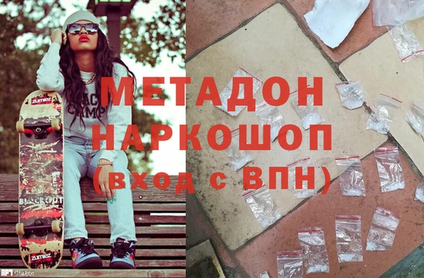 первитин Бугульма