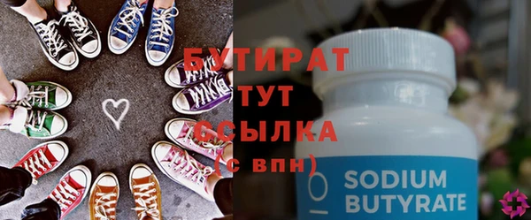 метадон Верея