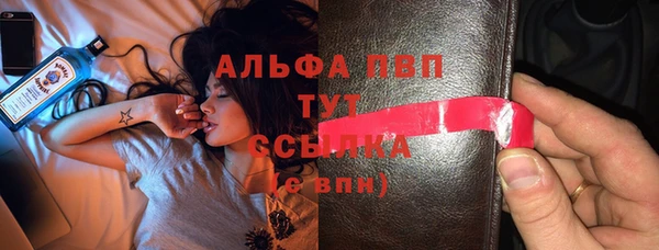 ешки Бронницы