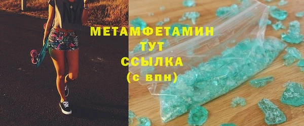 первитин Бугульма