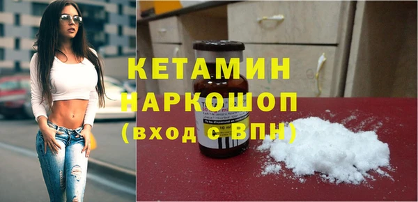 ешки Бронницы