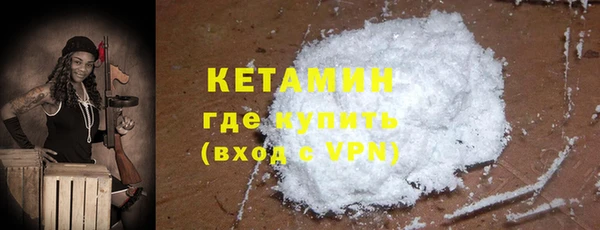 ешки Бронницы
