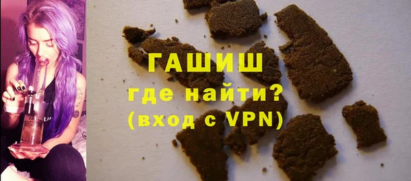 первитин Бугульма