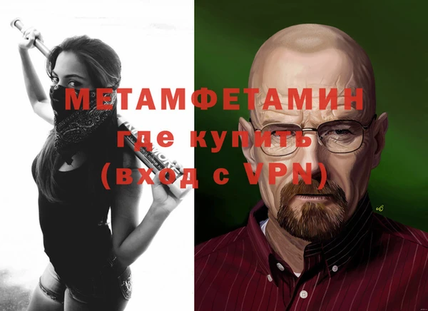первитин Бугульма