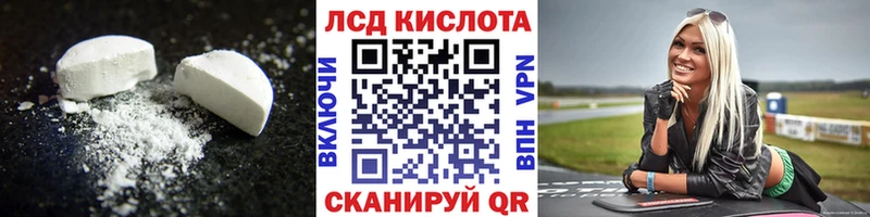 ЛСД экстази ecstasy  Ижевск 