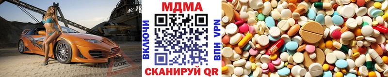 МДМА Molly  Ижевск 