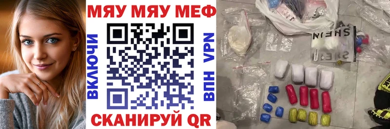 Меф мяу мяу  блэк спрут как зайти  Ижевск  цена наркотик 