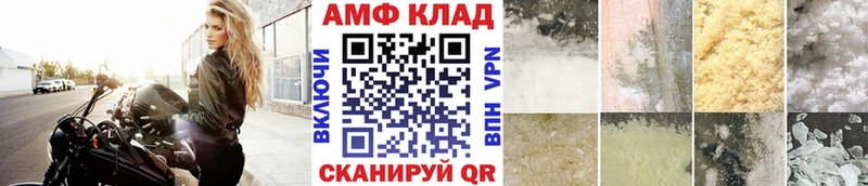 где продают наркотики  Ижевск  Первитин винт 