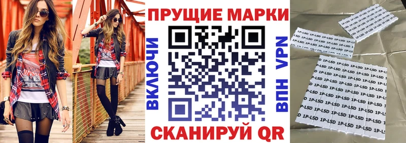 OMG как зайти  Ижевск  Марки NBOMe 1500мкг 