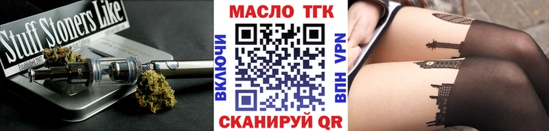 Дистиллят ТГК Wax Ижевск