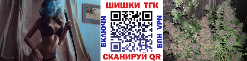 Канабис White Widow  МЕГА сайт  Ижевск 